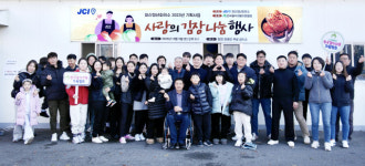 마산청년회의소, 창원시장애인무료급식소에 김장김치