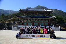 효성중공업 창원공장, 1사1촌 효도관광 진행