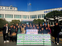 김해 생림한돈회, 돼지고기 세트 25박스 기부