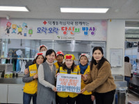 양산 덕계동 적십자봉사회, 취약계층 어르신에 갈비탕