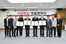 도의회-창원한마음병원-밝은힐링안과내과 업무협약