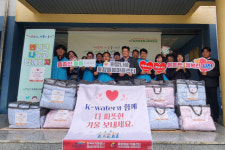 K-water 경남서부권지사, 삼천포복지관에 겨울침구류