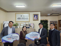 현대자동차 마산동부지점, 마산애리원에 200만원