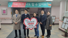 한국건강관리협회 경남지부, 선린복지재단 홍익재활병원에 성금 전달