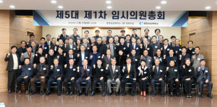 [포토뉴스] 제5대 창원상공회의소 의원들 힘찬 출발