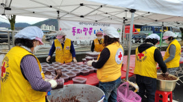 경남적십자사 함안지구, 동지맞이 팥죽 1000통 전달