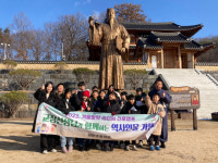함양 금반초, 교장선생님과 함께하는 역사인물 기행