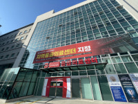 김해복음병원 지역응급의료센터 지정