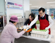 하동군노인장애인종합복지관, 떡국 나눔 행사