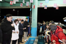 하동 어업인 무사 안녕·수산업 번창 기원