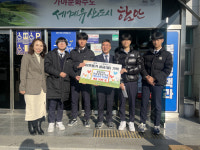 함안 칠성중학교 창업동아리 대회 수상금 지역사회에 기부