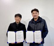 진해장애인복지관- TOPS Funation, 업무협약 체결