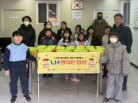 밀양내이아파트 주거행복지원센터, 사랑의 도시락 배달