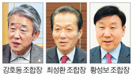 ‘농협중앙회장 선거’ 경남 후보 최종 3명 등록