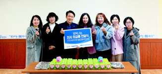 진주시무지개구슬모음어린이집 ‘천사저금통’ 성금 전달