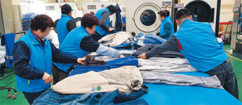 창원 ‘작업복 세탁소’ 산단 이전 ‘난항’