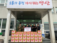 양산 서창제일교회, 어려운 이웃에 라면 50박스