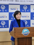 [4·10 총선 출마합니다] 제윤경 전 국회의원 ‘사천·남해·하동’