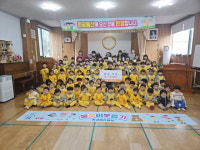 진주 문산 원광어린이집, 시복지재단에 성금 110만원