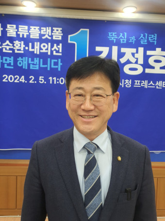 김정호 국회의원, 김해을 출마선언