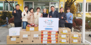자유총연맹 경남도지부, 동보원에 온기나눔 물품 전달