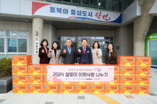 하나님의 교회, 창원 의창구청에 이웃돕기 선물세트