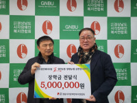 정민유통, 시작장애인복지연합회에 장학금 500만원