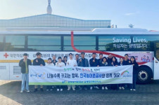 농어촌공사 김해양산부산지사, 헌혈 나눔 행사