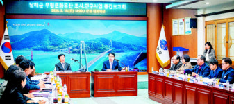 ‘남해 무형문화유산’ 집대성한다