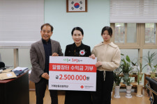 거제 상동초, 경남적십자사에 알뜰장터 수익금 250만원