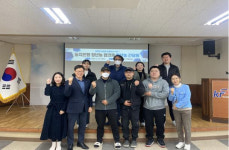 농어촌공사 김해양산부산지사, 청년농업인 간담회