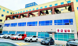 양산 동부 유일 24시간 응급실 갖춘 ‘웅상중앙병원’ 폐업 결정