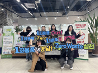 경남환경사랑상품권 9억여원 발행…초록매장 1000여곳서 사용