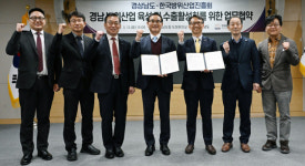 한국방위산업진흥회, 경남에 지사 설립한다