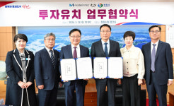 모던텍, 249억원 들여 창원 동전산단 확장 이전