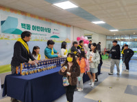 양산 백동초, 초록우산·기업과 교육협력 MOU 체결