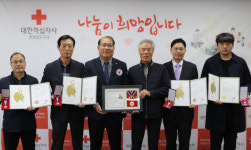 해성농장·강한특장 등 적십자 회원유공장 수상