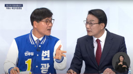 [총선후보 TV 토론회- 거제시] 조선소 외국인 채용 두고 열띤 토론