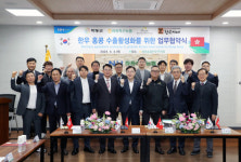 ‘하동솔잎한우’ 글로벌브랜드 도전