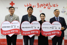 성현회계법인·㈜아이스펙·대동산업포장㈜, 기빙클럽 119~121호 가입