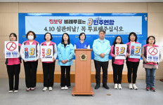 “경남 출신 비정규직 노동자를 국회로”