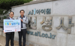 신성사, ESG실천기업 경남 47호 가입