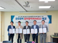 마산합포노인복지관, 민·관 복지 거버넌스 구축 협약