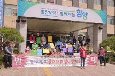 함양 유림면 주민 “환경오염 유발 골재 채취 허가하면 안돼”