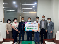 조은금강병원, 김해노인복지관에 320만원대 물품 기탁