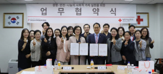 경남적십자사, 경남지역아동센터연합회와 업무협약