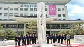 [포토뉴스] 창원국가산업단지 지정 50주년 상징조형물 제막식