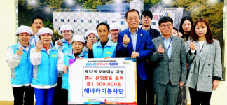 김해 해바라기봉사단, 서부노인복지관에 후원물품