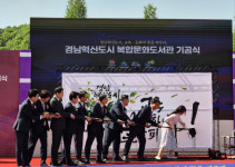 서부권 독서 문화 꽃피운다… ‘진주복합문화도서관’ 첫삽