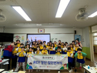 경남적십자사, 양산 동산초 어린이적십자 입단선서식